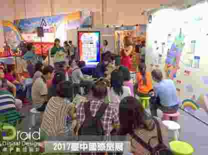 工業技術研究院